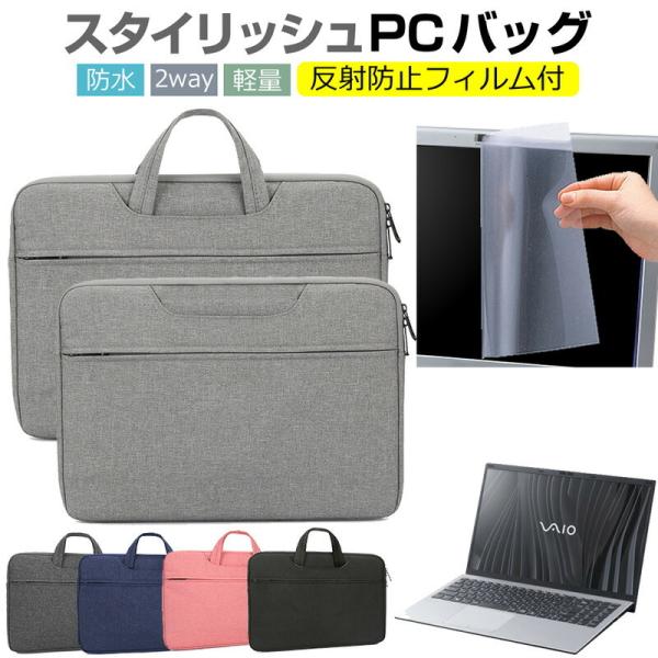 VAIO FL15 (15.6C`) P[X Jo[ p\R obO tB Zbg  Vv 킢 ϏՌ ݊i