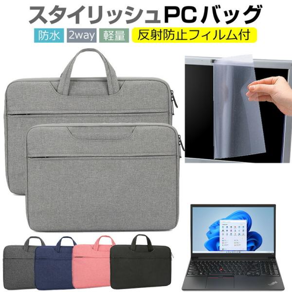 Lenovo ThinkPad E15 Gen 4 2022N (15.6C`) P[X Jo[ p\R obO tB Zbg  Vv 킢 ϏՌ ݊i