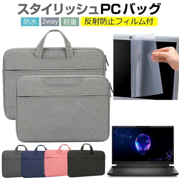 Dell ALIENWARE m15 R7 AMD 2022�N�� (15.6�C���`) �P�[�X �J�o�[ �p�\�R�� �o�b�O �t�B���� �Z�b�g ������� �V���v�� ���킢�� �ϏՌ� �݊��i