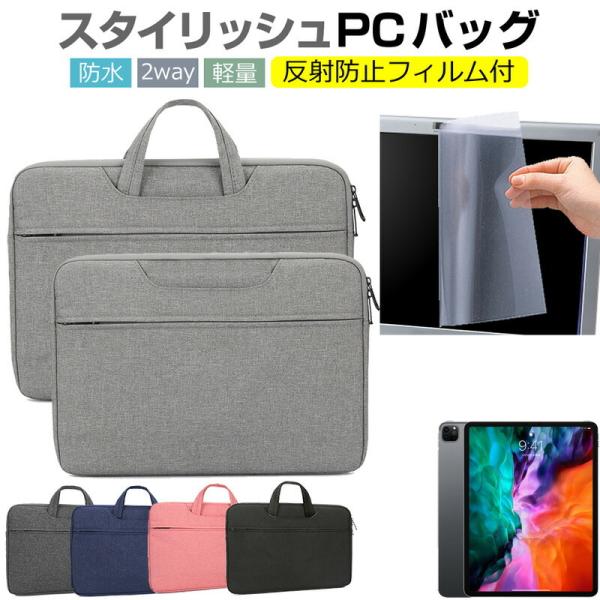 Apple iPad Pro 12.9C` 4 2020N   P[X Jo[ p\R obO tB Zbg  Vv 킢 ϏՌ ݊i