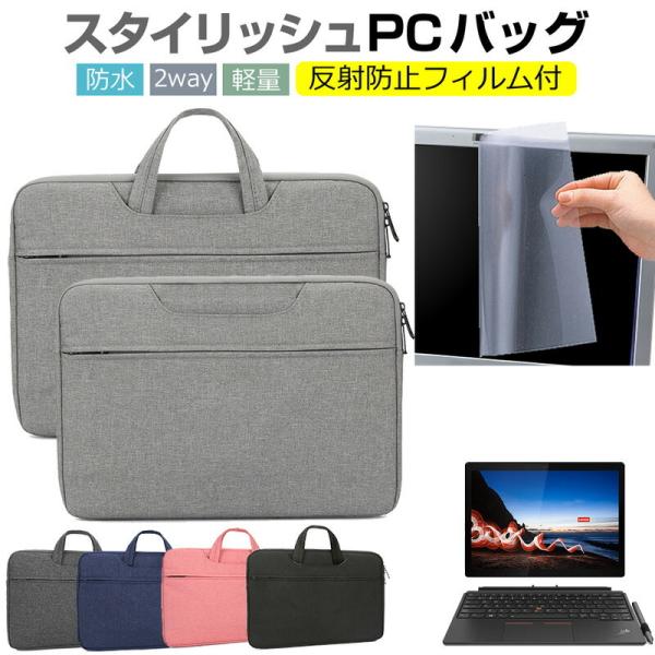 Lenovo ThinkPad X12 Detachable Gen 1 V[Y 12.3C` P[X Jo[ obO tB Zbg  Vv 킢 ݊i