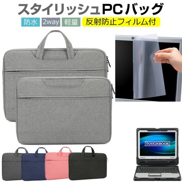 pi\jbN TOUGHBOOK CF-33G V[Y 12C`   P[X Jo[ obO tB Zbg  Vv 킢 ϏՌ ݊i