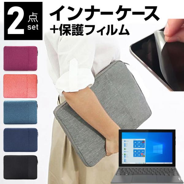 Lenovo IdeaPad Duet 350i 2021N (10.3C`) P[X Jo[ Ci[obO ˖h~ tB Zbg  Vv 킢 ϏՌ ݊i