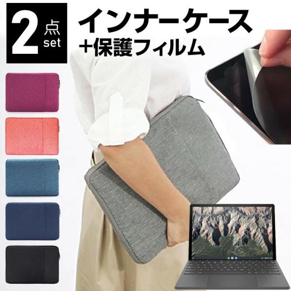 chromebook 本体 高校（ケースカバー付き） 楽天市場】ASUS Chromebook Detachable CM3 ケース CM3000DVA
