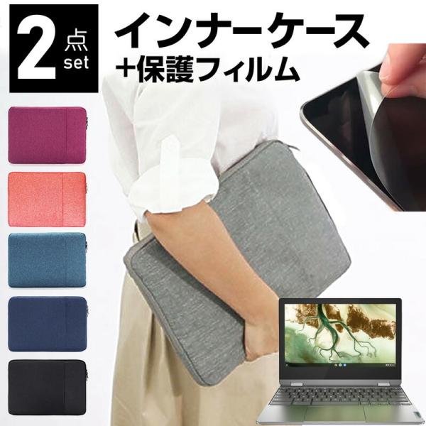 Lenovo IdeaPad Flex 360i Chromebook 2021N (11.6C`) P[X Jo[ Ci[obO ˖h~ tB Zbg  Vv ϏՌ ݊i