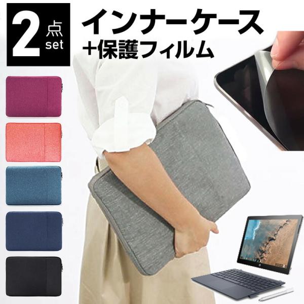 HP Chromebook N[ubN x2 12-f000V[Y 12.3C` P[X Jo[ Ci[obO  ˖h~ tB Zbg  Vv ϏՌ ݊i