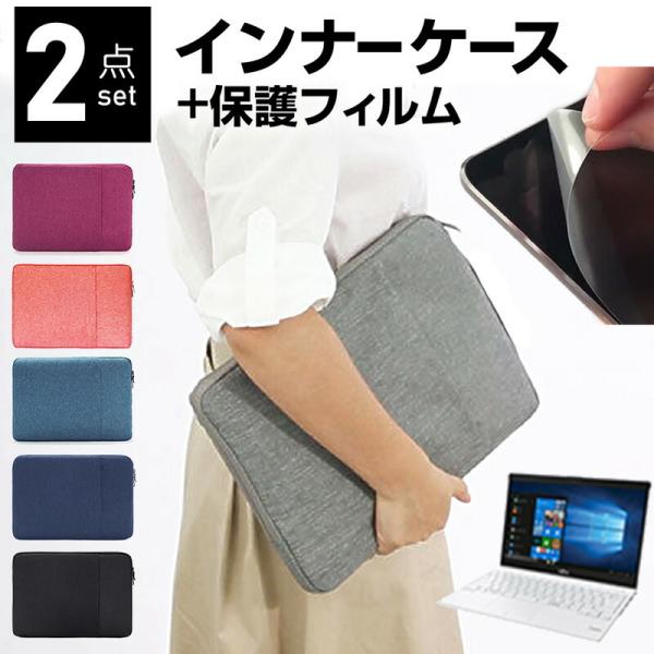 xm FMV LIFEBOOK UH V[Y 55/C3 13.3C` P[X Jo[ Ci[obO  ˖h~ tB Zbg  Vv 킢 ϏՌ ݊i