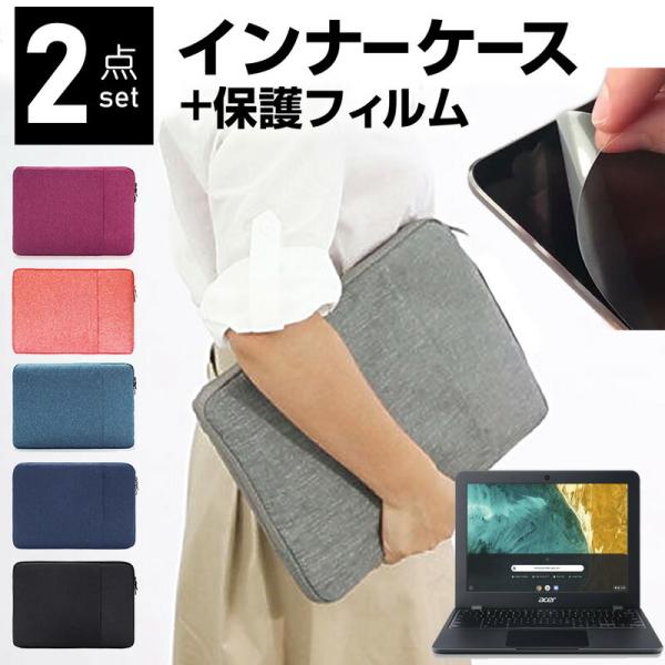 Acer Chromebook N[ubN 512 12C` P[X Jo[ Ci[obO  ˖h~ tB Zbg  Vv 킢 ϏՌ ݊i