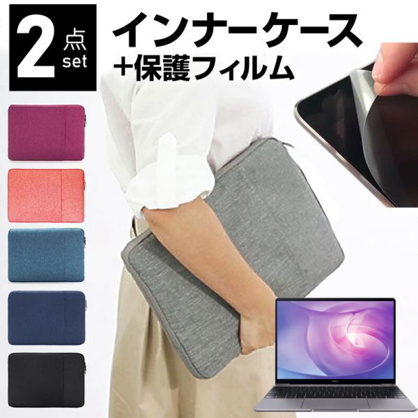 Huawei MateBook 13 2020 13C` P[X Jo[ Ci[obO  ˖h~ tB Zbg  Vv 킢 ϏՌ ݊i