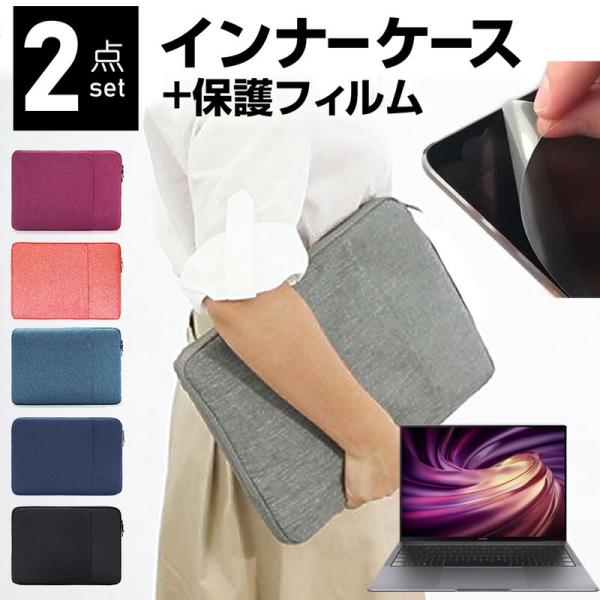 Huawei MateBook X Pro 2020 13.9C` P[X Jo[ Ci[obO  ˖h~ tB Zbg  Vv 킢 ϏՌ ݊i