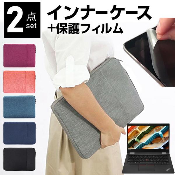 Lenovo ThinkPad X13 Yoga Gen 1 V[Y 2020N 13.3C` P[X Jo[ Ci[obO  ˖h~ tB Zbg  Vv ϏՌ ݊i