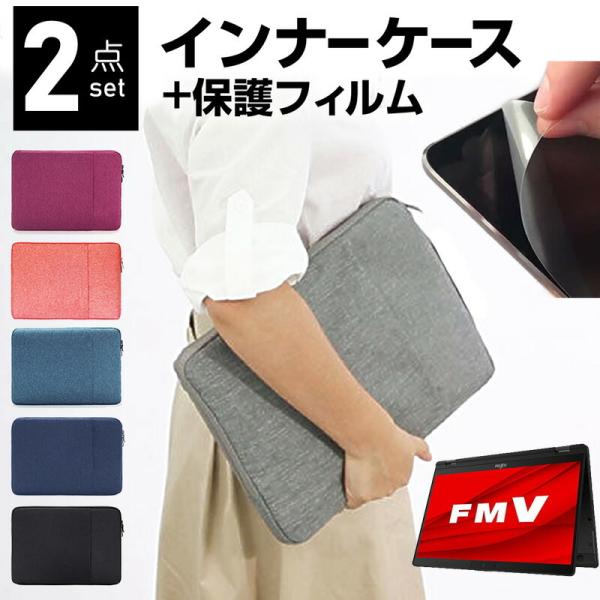 xm FMV LIFEBOOK UHV[Y WU3/E2 13.3C` P[X Jo[ Ci[obO  ˖h~ tB Zbg  Vv 킢 ϏՌ ݊i