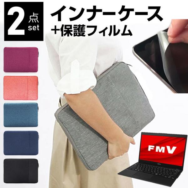 xm FMV LIFEBOOK UHV[Y WU2/E2 13.3C` P[X Jo[ Ci[obO  ˖h~ tB Zbg  Vv 킢 ϏՌ ݊i