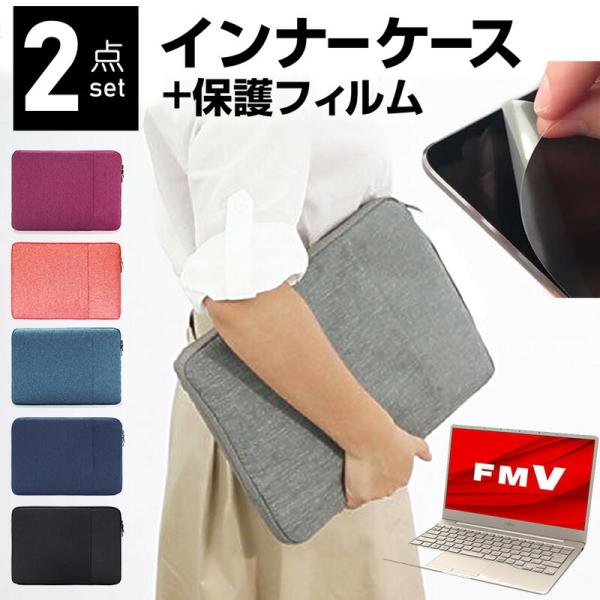 xm FMV LIFEBOOK CHV[Y WC1/E3 13.3C` P[X Jo[ Ci[obO  ˖h~ tB Zbg  Vv 킢 ϏՌ ݊i