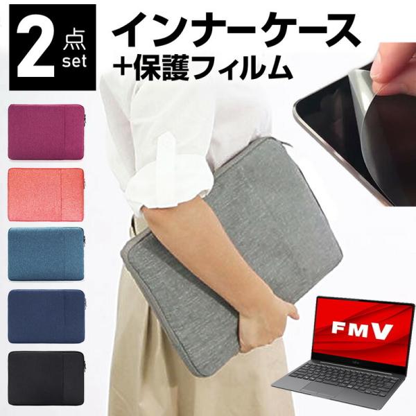 xm FMV LIFEBOOK CHV[Y CH90/E3 13.3C` P[X Jo[ Ci[obO  ˖h~ tB Zbg  Vv 킢 ϏՌ ݊i