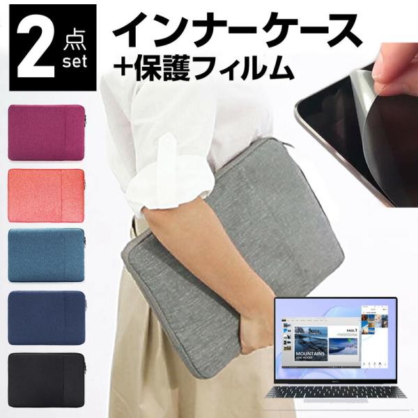 Huawei MateBook X 2020 13C` P[X Jo[ Ci[obO  ˖h~ tB Zbg  Vv 킢 ϏՌ ݊i