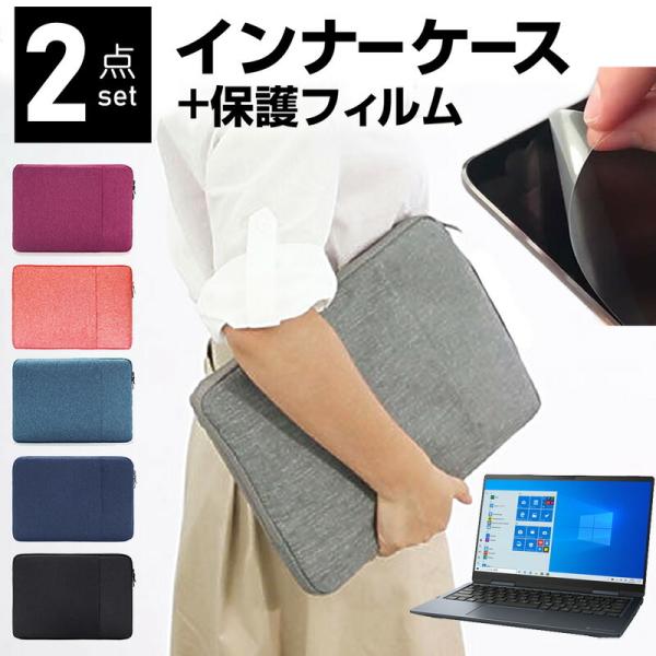 dynabook VZ/HR V[Y 13.3C` P[X Jo[ Ci[obO  ˖h~ tB Zbg  Vv 킢 ϏՌ ݊i