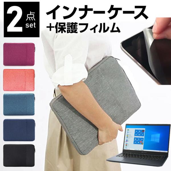 dynabook GZ/HP V[Y 13.3C` P[X Jo[ Ci[obO  ˖h~ tB Zbg  Vv 킢 ϏՌ ݊i