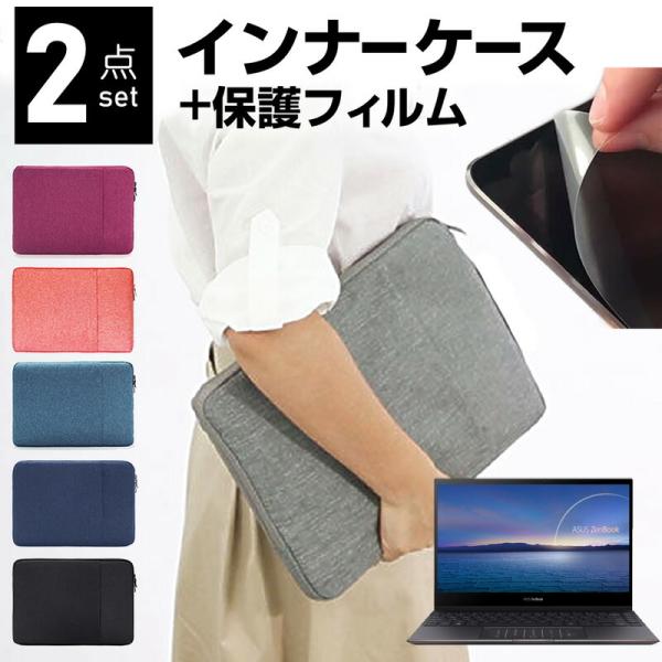 ASUS ZenBook Flip S UX371EA 13.3C` P[X Jo[ Ci[obO  ˖h~ tB Zbg  Vv 킢 ϏՌ ݊i
