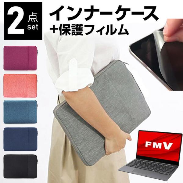 xm FMV LIFEBOOK CHV[Y WC2/E3 13.3C` P[X Jo[ Ci[obO  ˖h~ tB Zbg  Vv 킢 ϏՌ ݊i