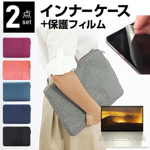 HP ENVY 13-ba1000 V[Y 2020N 13.3C` P[X Jo[ Ci[obO  ˖h~ tB Zbg  Vv 킢 ϏՌ ݊i