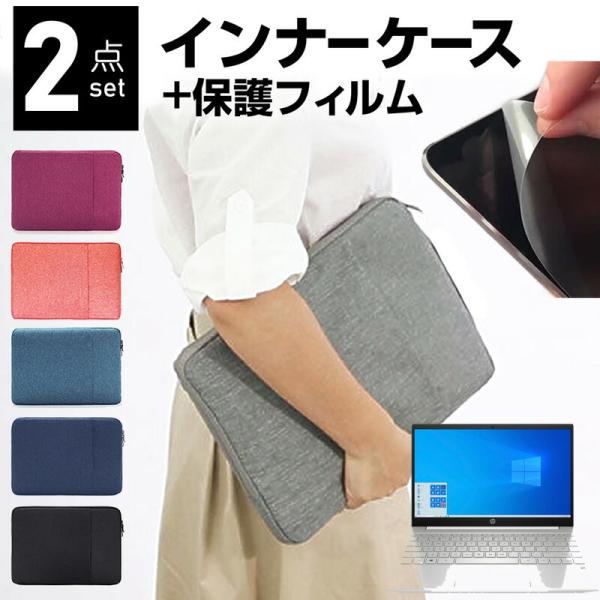 HP Pavilion 13-bb0000 V[Y 2020N 13.3C` P[X Jo[ Ci[obO  ˖h~ tB Zbg  Vv 킢 ϏՌ ݊i