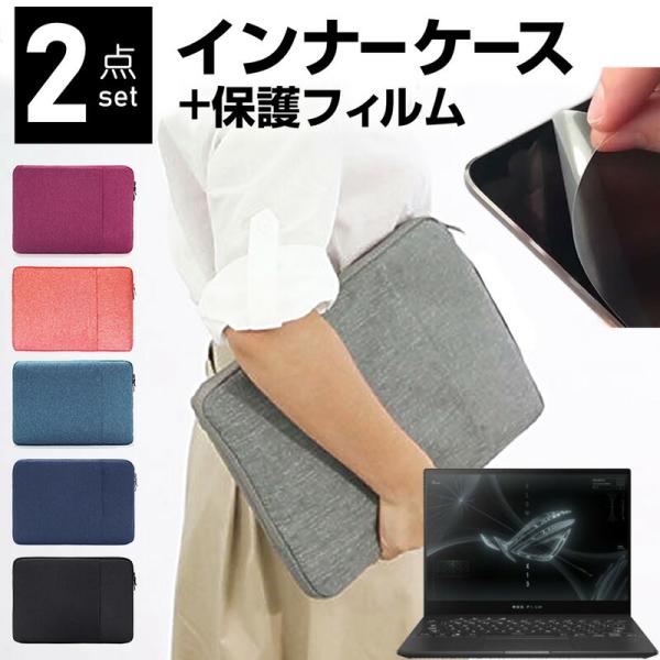 ASUS ROG Flow X13 GV301QE (13.4C`) P[X Jo[ Ci[obO ˖h~ tB Zbg  Vv 킢 ϏՌ ݊i