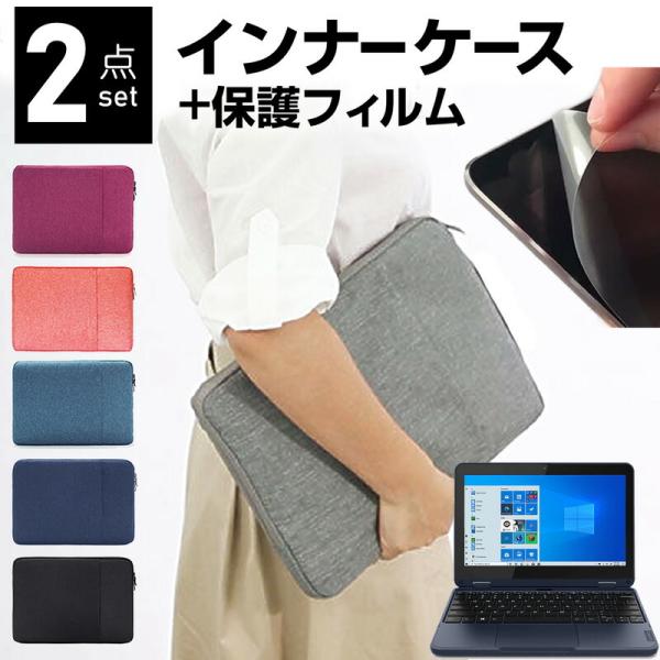 Lenovo 300w Gen 3 2021N (11.6C`) P[X Jo[ Ci[obO ˖h~ tB Zbg  Vv 킢 ϏՌ ݊i