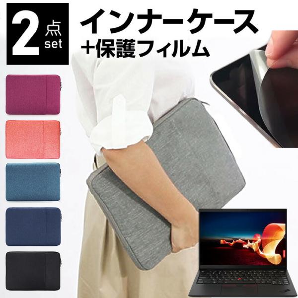 Lenovo ThinkPad X1 Nano Gen 1 2021N (13C`) P[X Jo[ Ci[obO ˖h~ tB Zbg  Vv 킢 ϏՌ ݊i