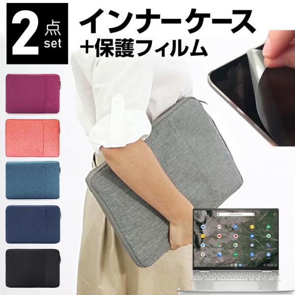 HP Chromebook N[ubN x360 13c-ca0000 V[Y 2021N P[X Jo[ Ci[obO ˖h~ tB Zbg  Vv 킢 ݊i