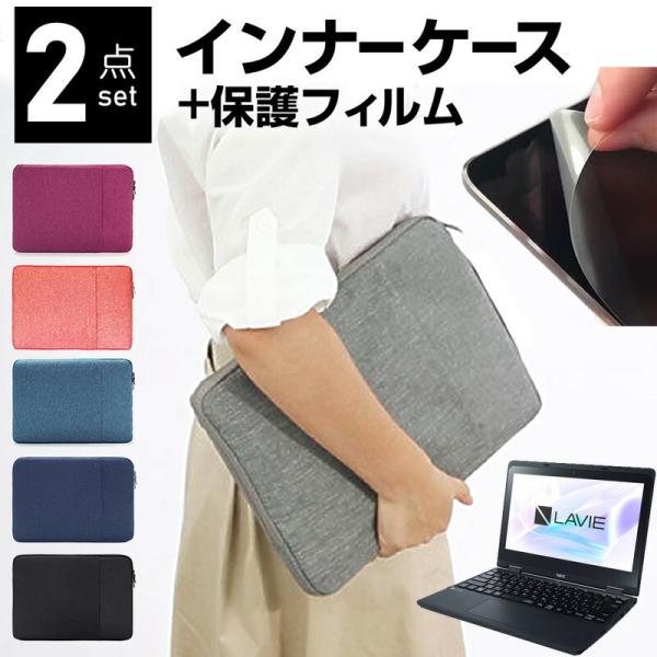 NEC LAVIE N11 (11.6C`) P[X Jo[ Ci[obO ˖h~ tB Zbg  Vv 킢 ϏՌ ݊i