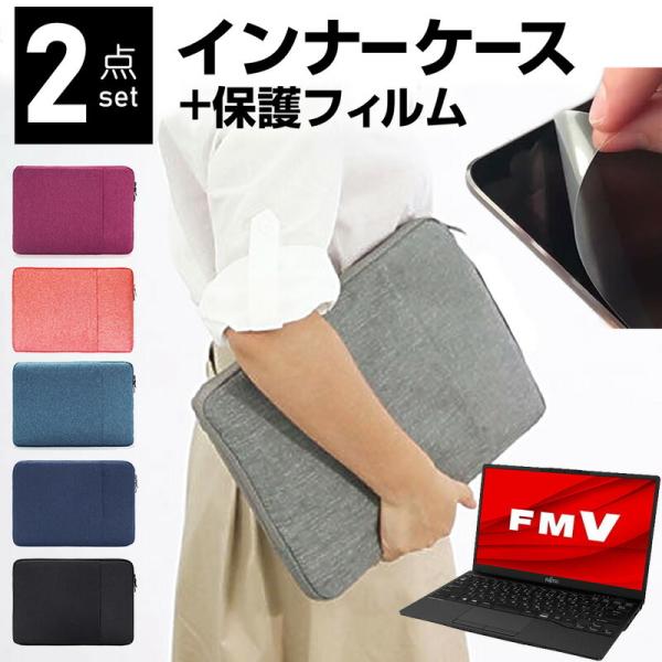 xm FMV LIFEBOOK UHV[Y WUB/F3 (13.3C`) P[X Jo[ Ci[obO ˖h~ tB Zbg  Vv 킢 ϏՌ ݊i