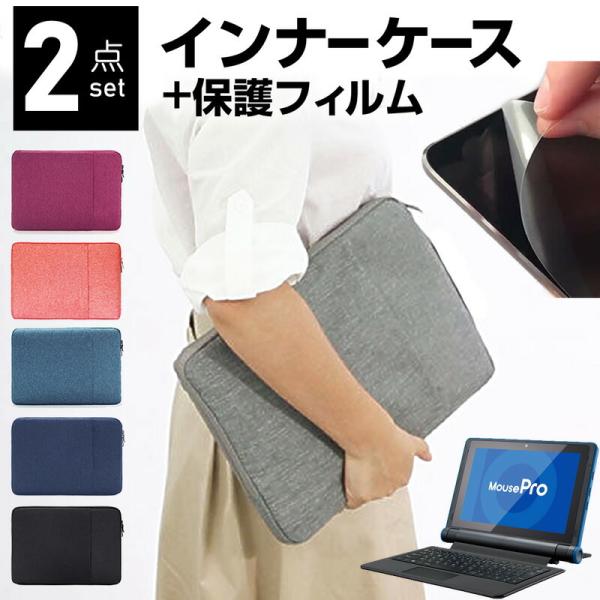 }EXRs[^[ MousePro-P101 V[Y (10.1C`) P[X Jo[ Ci[obO ˖h~ tB Zbg  Vv ϏՌ ݊i