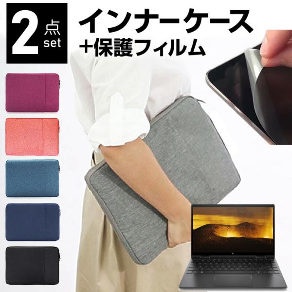 HP ENVY x360 13-ay1000 V[Y 2021N (13.3C`) P[X Jo[ Ci[obO ˖h~ tB Zbg  Vv 킢 ϏՌ ݊i