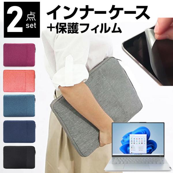 Lenovo Yoga Slim 760 Carbon 2021N (14C`) P[X Jo[ Ci[obO ˖h~ tB Zbg  Vv 킢 ϏՌ ݊i