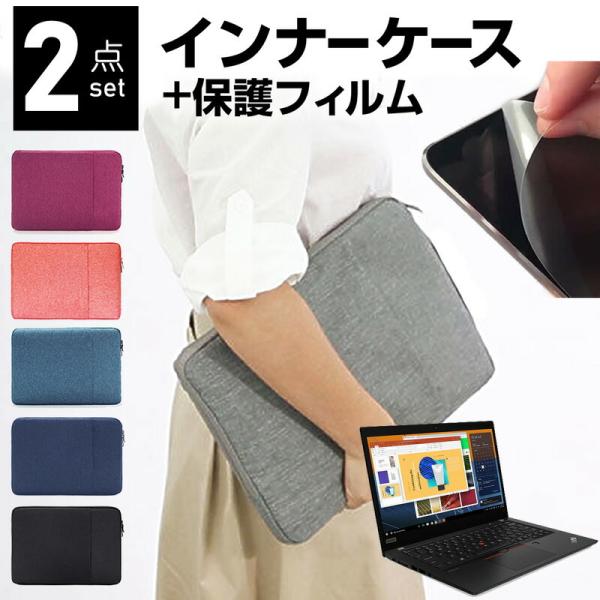 Lenovo ThinkPad X13 Gen 1 2021N (13.3C`) P[X Jo[ Ci[obO ˖h~ tB Zbg  Vv 킢 ϏՌ ݊i