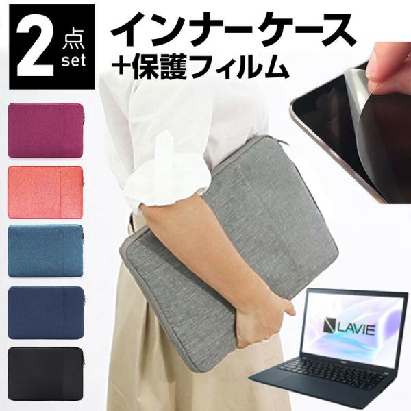 NEC LAVIE Direct PM(X) (13.3C`) P[X Jo[ Ci[obO ˖h~ tB Zbg  Vv 킢 ϏՌ ݊i