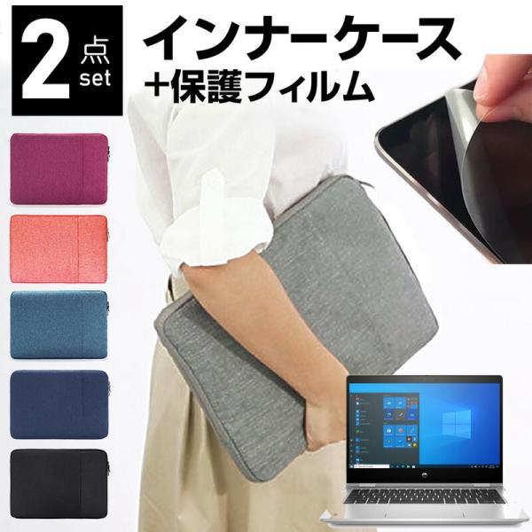 HP ProBook x360 435 G8 2022N (13.3C`) P[X Jo[ Ci[obO ˖h~ tB Zbg  Vv 킢 ϏՌ ݊i