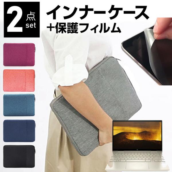 HP ENVY x360 13-bd0000 V[Y 2022N (13.3C`) P[X Jo[ Ci[obO ˖h~ tB Zbg  Vv 킢 ϏՌ ݊i