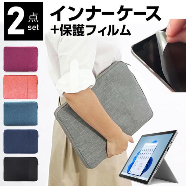 }CN\tg Surface Pro 7+ 2022N (12.3C`) P[X Jo[ Ci[obO ˖h~ tB Zbg  Vv 킢 ϏՌ ݊i