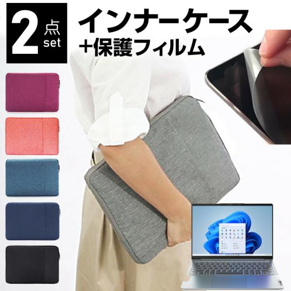 Lenovo IdeaPad Slim 560i Pro 2022N (14C`) P[X Jo[ Ci[obO ˖h~ tB Zbg  Vv 킢 ϏՌ ݊i