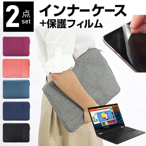 Lenovo ThinkPad X13 Yoga Gen 1 2022N (13.3C`) P[X Jo[ Ci[obO ˖h~ tB Zbg  Vv 킢 ϏՌ ݊i