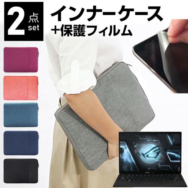 GCX[X ROG Flow Z13 GZ301ZE (13.4C`) P[X Jo[ Ci[obO ˖h~ tB Zbg  Vv 킢 ϏՌ ݊i