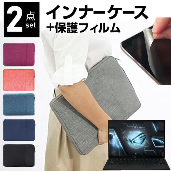 GCX[X ROG Flow Z13 GZ301ZA (13.4C`) P[X Jo[ Ci[obO ˖h~ tB Zbg  Vv 킢 ϏՌ ݊i