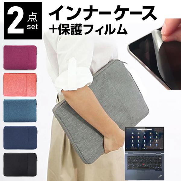 Lenovo ThinkPad C13 Yoga Chromebook 2022N (13.3C`) P[X Jo[ Ci[obO ˖h~ tB Zbg  Vv ϏՌ ݊i