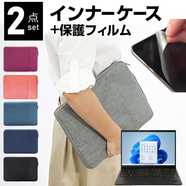 Lenovo ThinkPad X1 Nano Gen 1 2022N (13C`) P[X Jo[ Ci[obO ˖h~ tB Zbg  Vv 킢 ϏՌ ݊i