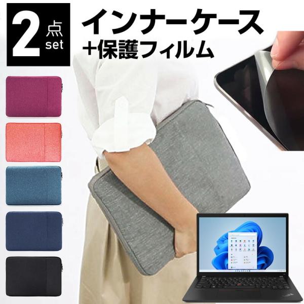 Lenovo ThinkPad X13 Gen 2 2022N (13.3C`) P[X Jo[ Ci[obO ˖h~ tB Zbg  Vv 킢 ϏՌ ݊i