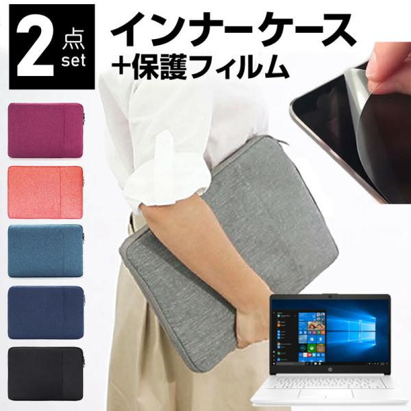 HP 14s-dk0000V[Y 14C` P[X Jo[ Ci[obO  ˖h~ tB Zbg  Vv 킢 ϏՌ ݊i