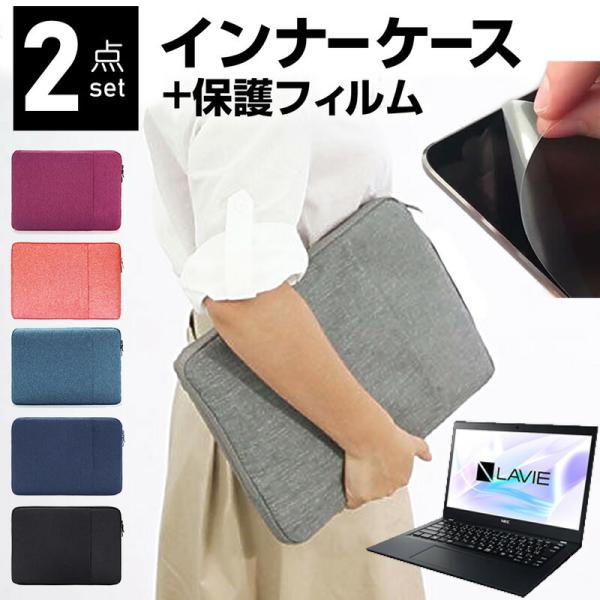 NEC LAVIE Direct PM X 2019N P[X Jo[ Ci[obO  ˖h~ tB Zbg  Vv 킢 ϏՌ ݊i