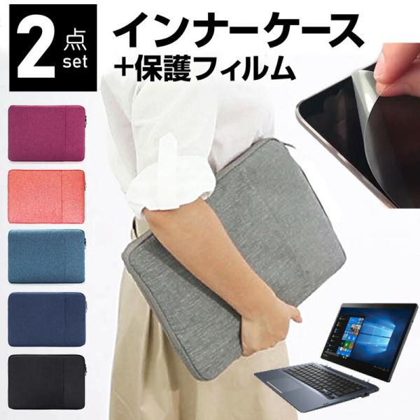 dynabook DZ83/N 13.3�C���` �P�[�X �J�o�[ �C���i�[�o�b�O  ���˖h�~ �t�B���� �Z�b�g ������� �V���v�� ���킢�� �ϏՌ� �݊��i
